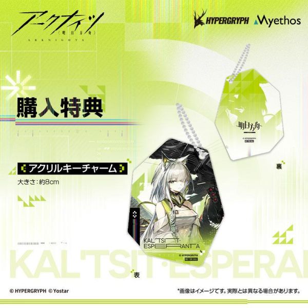 預購27年4月 Myethos 明日方舟 凱爾希 思衡托 1/7 