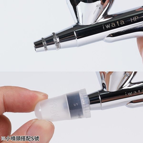 MADWORKS 噴筆專用硬質漱洗蓋 M/S 