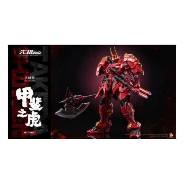 MOSHOWTOYS 模壽 卓越級 甲斐之虎 合金可動成品 