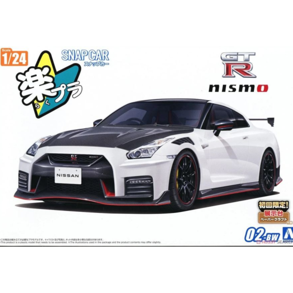 青島社 AOSHIMA 1/24 SNAP KIT 02-BW GT-R NISMO 2022 珍珠白 <多色成型免膠水> 