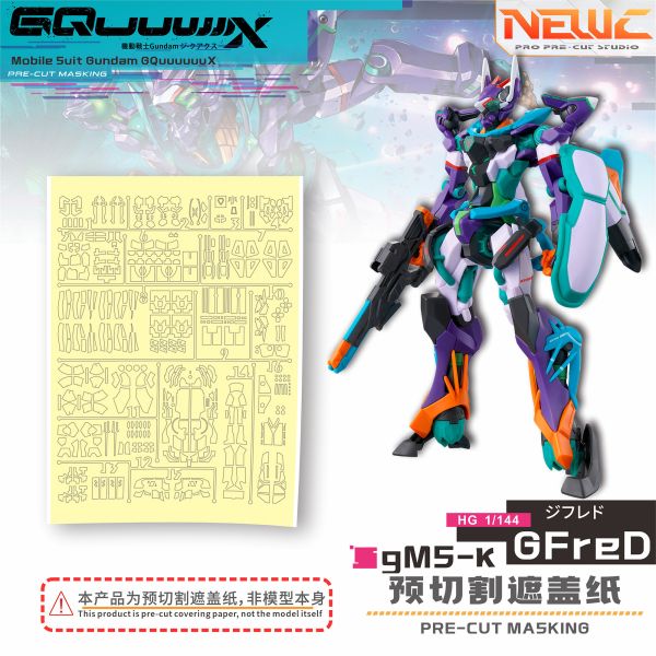 預購11月 MADWORKS 新月 HG 1/144 GFred 預裁切遮蓋貼紙 