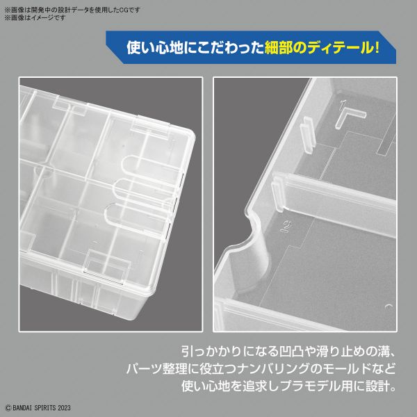 萬代 BANDAI 多元製作家工具箱 收納箱 