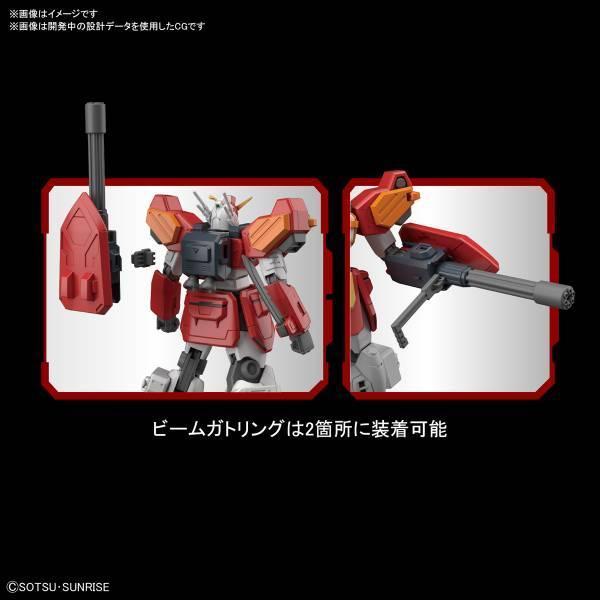 萬代 BANDAI 1/144 鋼彈模型 HGAC #236 重武裝鋼彈 組裝模型 