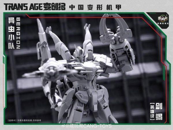 藏玩閣 變創紀 異蟲小隊 英雄級 劍蠍 Swordion 可動完成品 L0820 