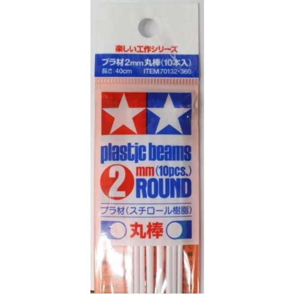 田宮 TAMIYA 70132 直徑2mm長40cm白色改造丸棒10入 