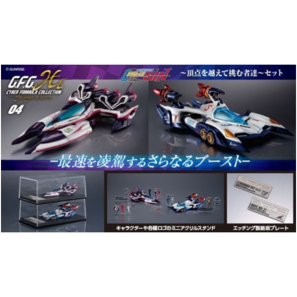 預購9月 MH限定 CFC 閃電霹靂車 超級阿斯拉 + 凰呀 宿命的對決 附特典 