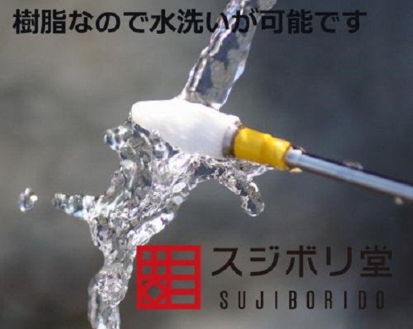 スジボリ堂 高硬度切削棒 錐形 粗/中/細 電動工具專用 (日本原裝) 少量現貨 