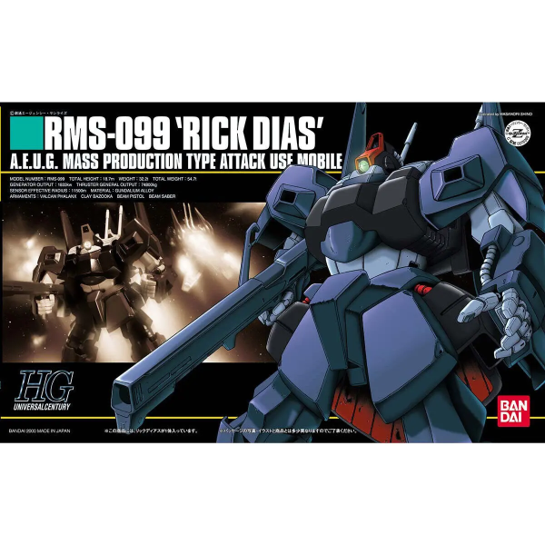 萬代 BANDAI HGUC #010 1/144 RMS-099 里克 迪亞斯 