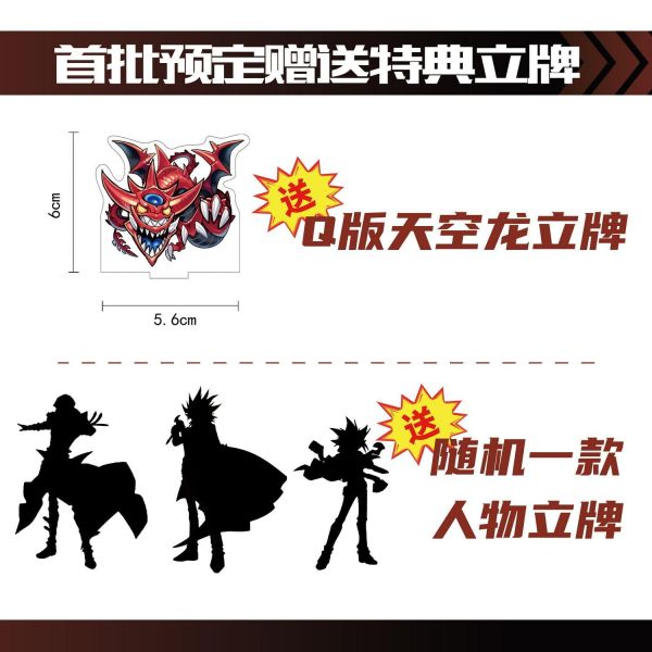 預購4-5月 吉日模型 萬代 FRS 組裝系列 歐西里斯天空龍 專用支架 (首批贈送雙立牌) 