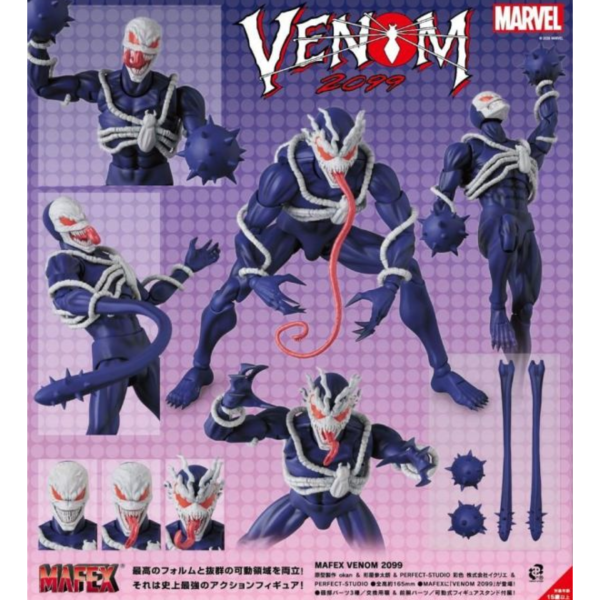 預購12月 MAFEX 猛毒 2099 可動 