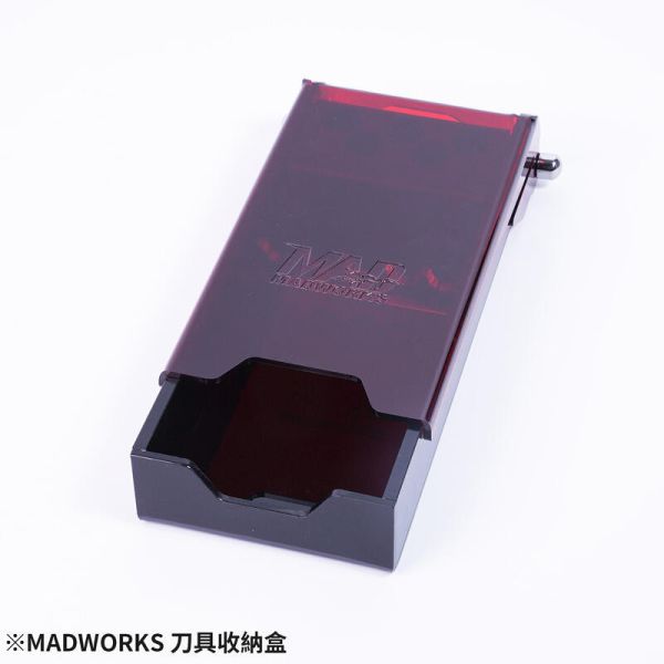 預購10月 MADWORKS 刀具收納盒(小) 