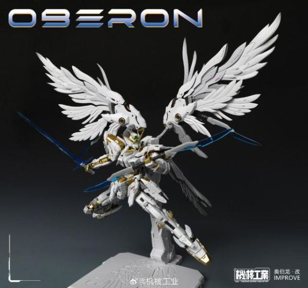 不挑盒況 機核工業 1/100 天衛 奧伯龍 改 組裝模型 首批附特典 