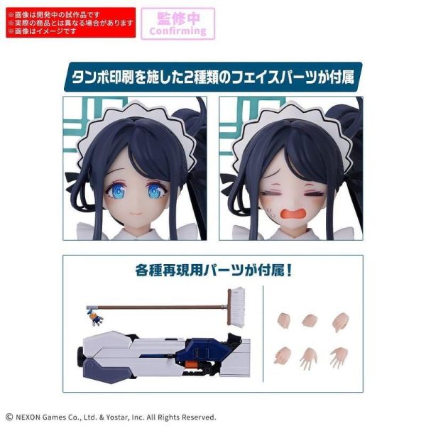 預購12月 萬代 30MP 組裝角色輕作戰 蔚藍檔案 愛麗絲 (女僕) 