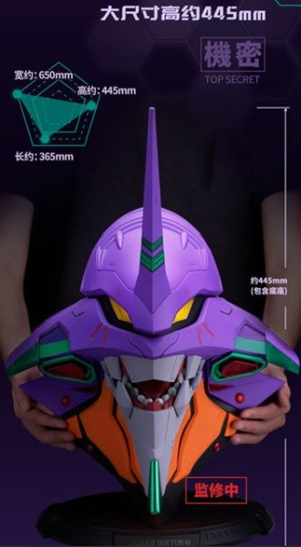 預購12月 萬代 BN HEAD Collection 新世紀福音戰士 EVA初號機 