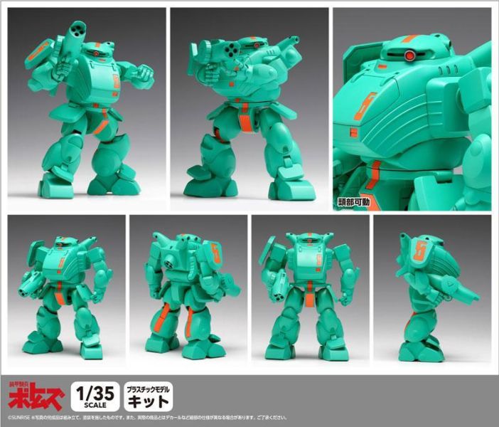 預購2月 WAVE 1/35 BK-241 Fatty (ST版) 組裝模型 