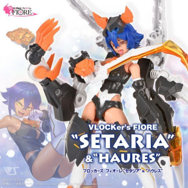 造型村 VLOCKer's FIORE Setaria & Haures 組裝模型 