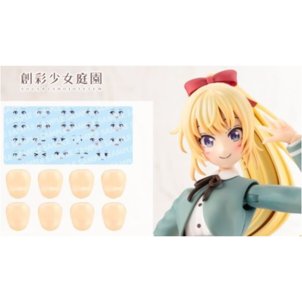 壽屋 創彩少女庭園 水貼套組vol.8 RAGHO 佐伯律花用 