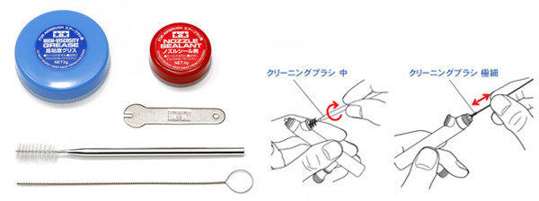 田宮 TAMIYA  74548 噴筆清潔工具組 