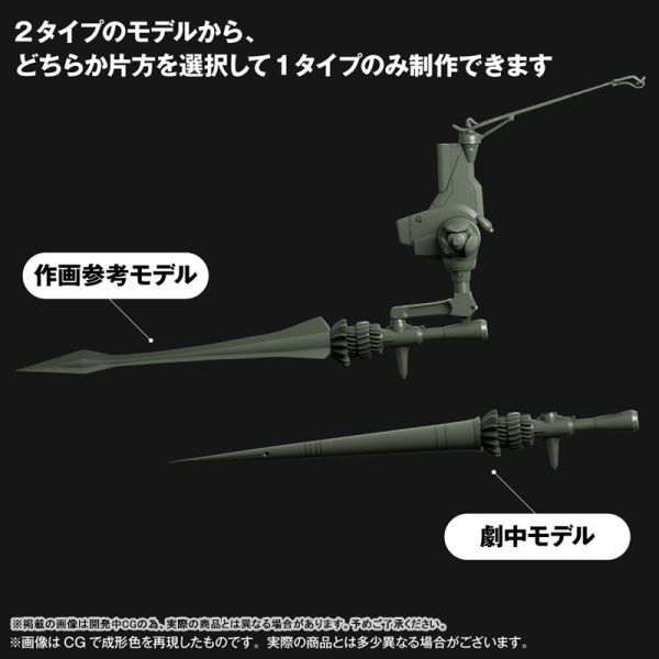 預購11月 海洋堂 ARTPLA sculpture works 福音戰士 EVA 臨時5號機 決鬥伯達尼基地 