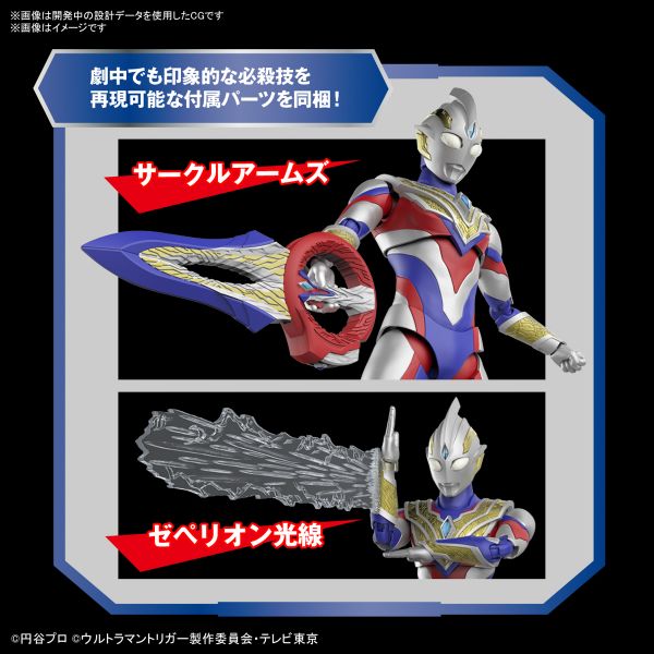 萬代 BANDAI FRS Figure-rise 超人力霸王 特利卡 複合型態 組裝模型 