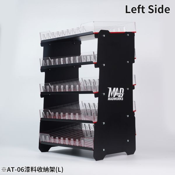 預購9月 MADWORKS AT-06 漆料收納架 (L) 