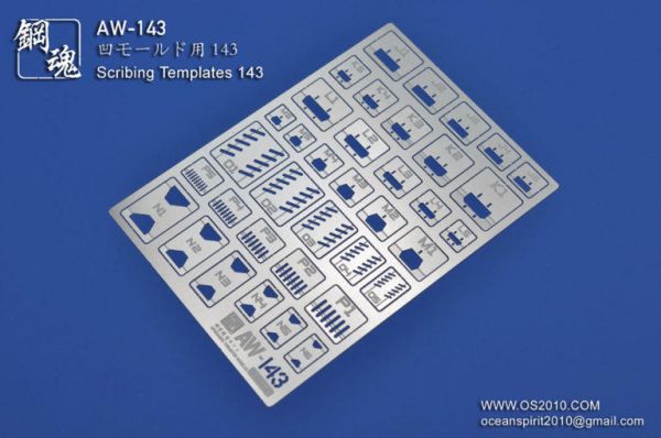 鋼魂 AW-143 可折疊通用刻線型版 