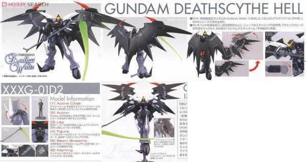 萬代 BANDAI MG 1/100 鋼彈W XXXG-01D 地獄死神鋼彈 EW版 無盡的華爾滋 