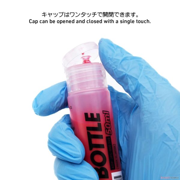 HIQPARTS DP顏料罐 調漆瓶 JPS 50ml (1個入) 