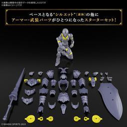 萬代 BANDAI 30MF 里博槍兵 組裝模型 