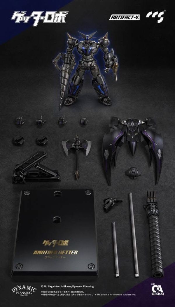 預購11-12月 免運費 CCSTOYS ARTIFACT-X 漆黑蓋特 可動 