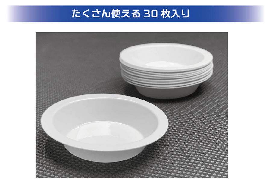 模型向上委員會 0Color.DISH PMKJ027A 拋棄式塑膠塗料皿 補充包 30枚入 