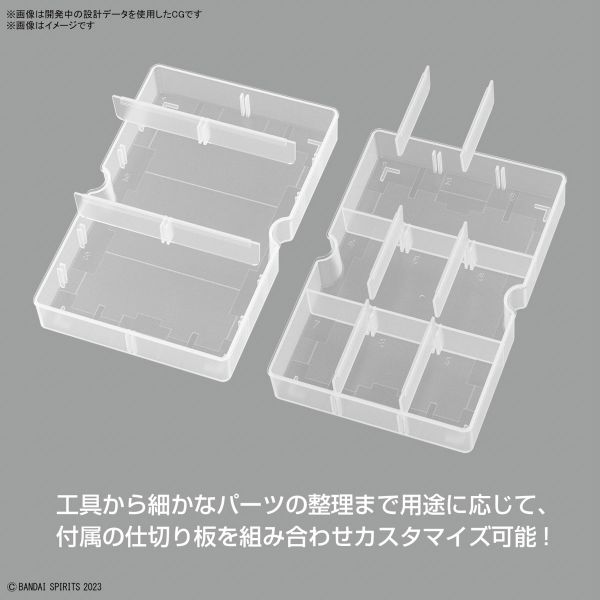 萬代 BANDAI 多元製作家工具箱 收納箱 