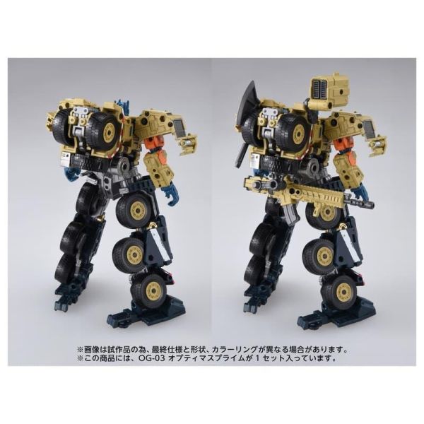預購27年2月 TAKARATOMY 變形金剛 OVERGEARE OG-03 戰術指揮官 柯博文 