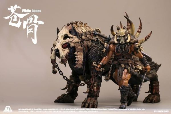 預購9月 魚Toys HY-033 巨狼蒼骨 異色重血版 狼本體 不含人物 