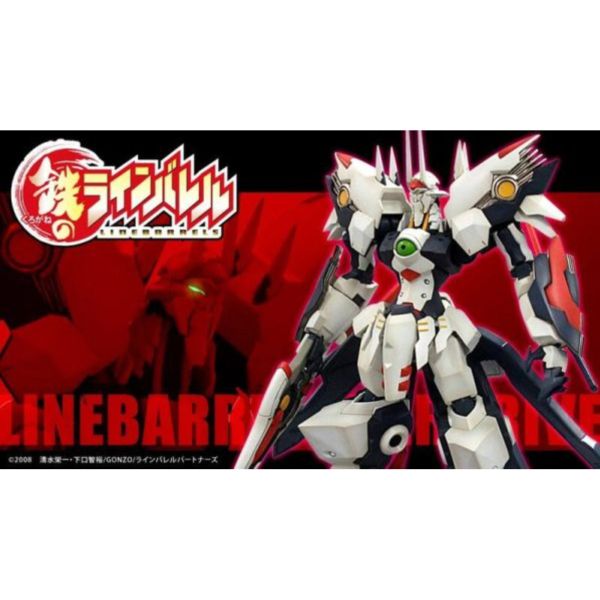 預購25年4月 壽屋 武裝機甲 LINEBARREL 萊茵巴萊爾 再版 組裝模型 