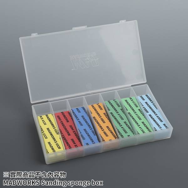 MADWORKS SSB-001 砂紙分裝盒 多用途 