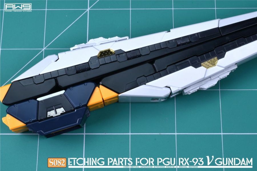 預購第三季 鋼魂 AW9 S082 PGU V GUNDAM 牛鋼浮游炮專用蝕刻片 