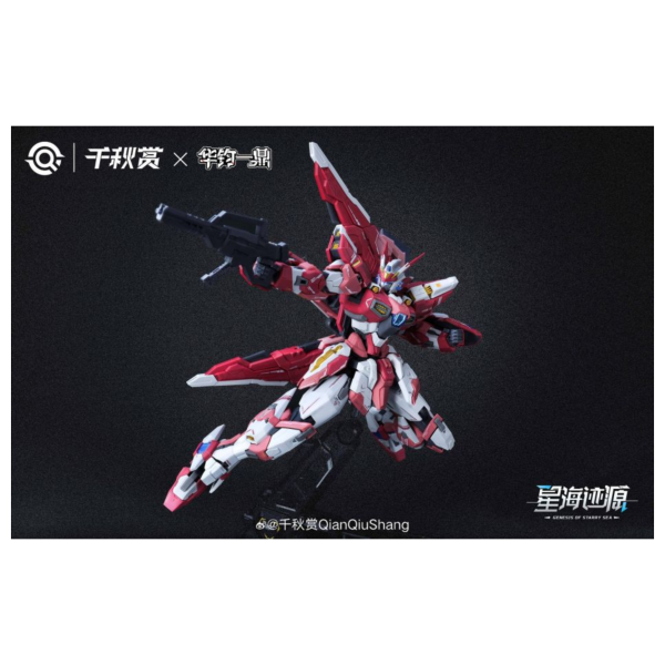 預購6-8月 千秋賞 1/100 搖光破軍 組裝模型 
