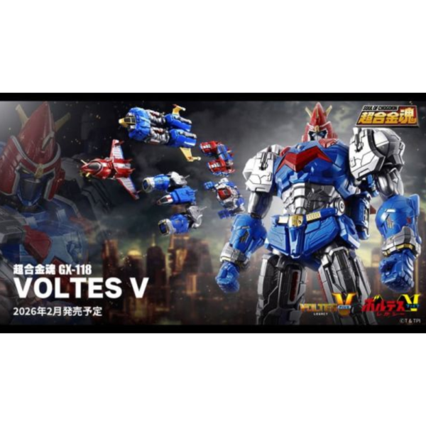 預購26年2月 超合金魂 GX-118 超電磁機器人 波羅五號 VOLTES V 