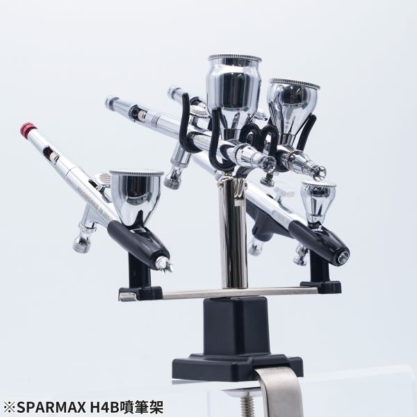 漢弓 SPARMAX 噴筆架 H4B 