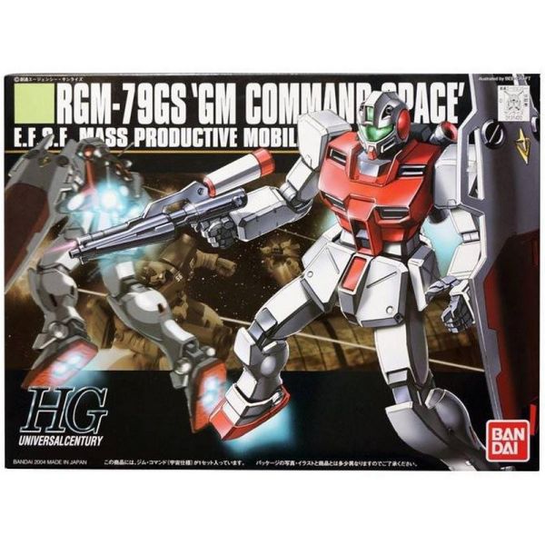 萬代HGUC #051 1/144 吉姆宇宙型 