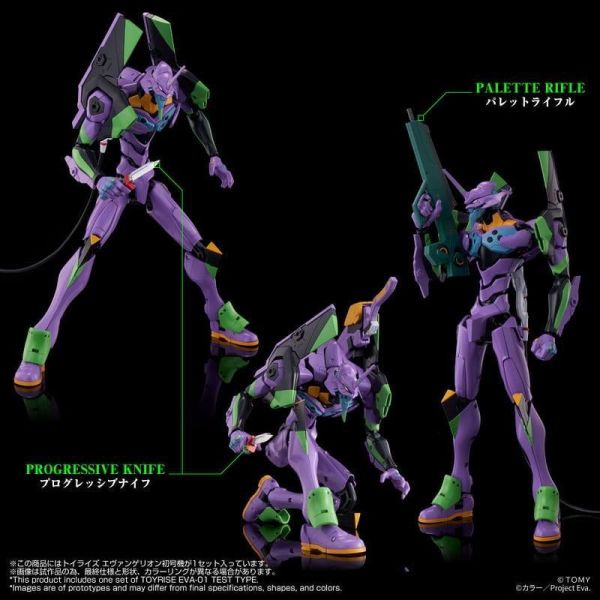 預購27年3月 TAKARATOMY Toyrise 新世紀福音戰士 EVA 初號機 可動完成品 