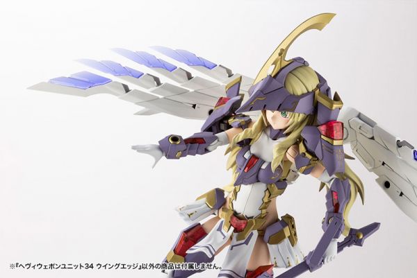 壽屋 KOTOBUKIYA MSG武裝零件 MH34 WING EDGE 翼 