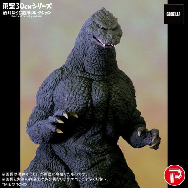 預購9月 東寶30cm系列 酒井裕司造型收藏 哥吉拉1991 北海道ver.(完成品) 