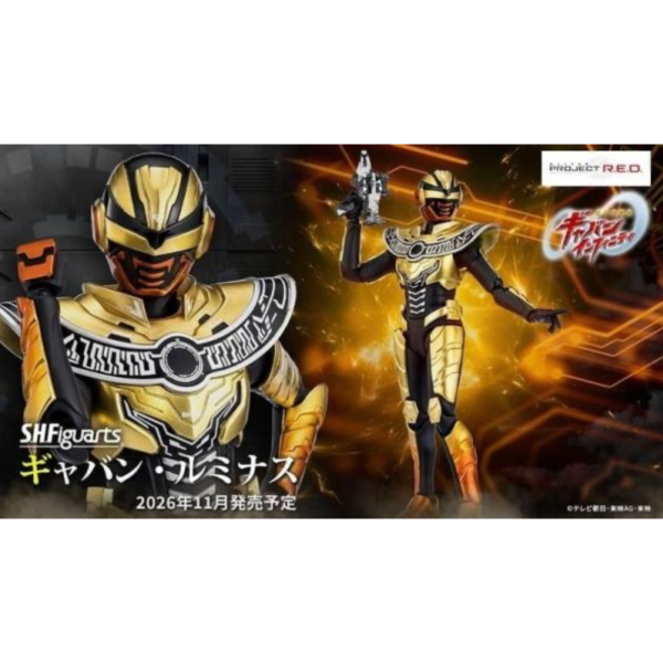 預購11月 代理 S.H.Figuarts SHF 超宇宙刑事卡邦 Infinity 卡邦・光輝 