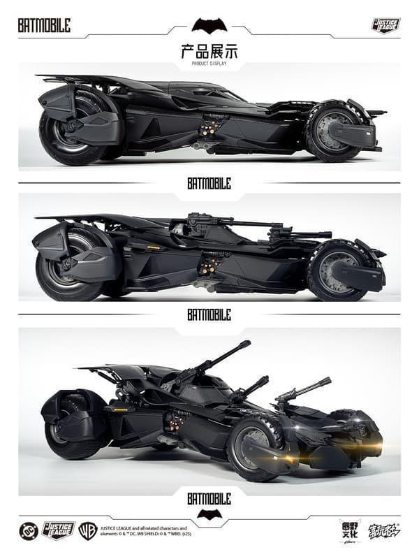 喜玩社 1/12 DC 正版授權 正義聯盟 大本蝙蝠車 組裝模型 