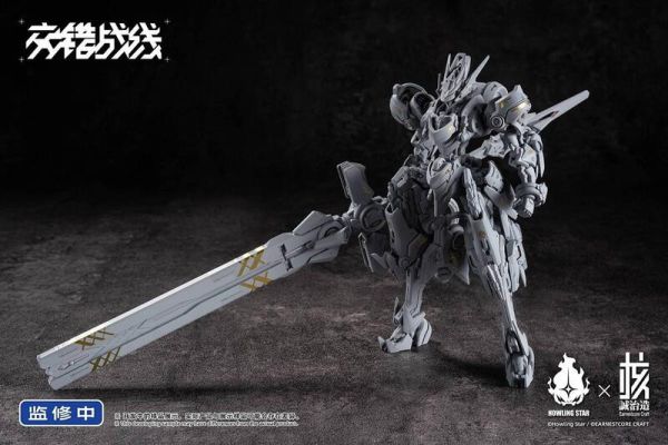 預購尚未開放 核誠治造X哮星 交錯戰線 機神-克拉達 COLADA機甲 組裝模型 