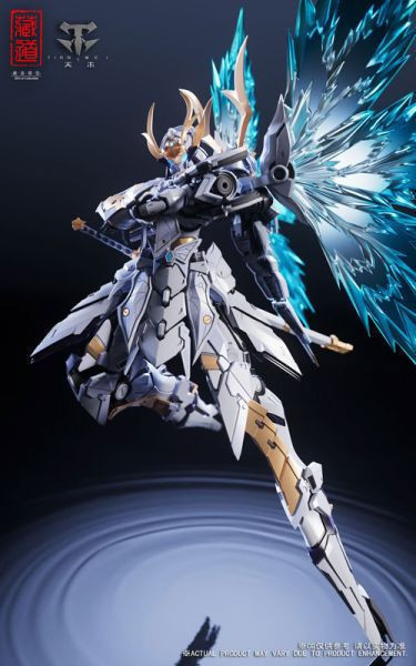 藏道模型 合金可動 CD-10 影域眾 夜閃 26cm 