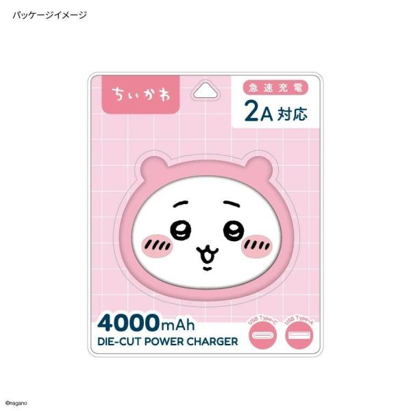 預購8月 Gourmandise CK-114A《吉伊卡哇》吉伊卡哇 模切充電器 4000mAh 行動電源 