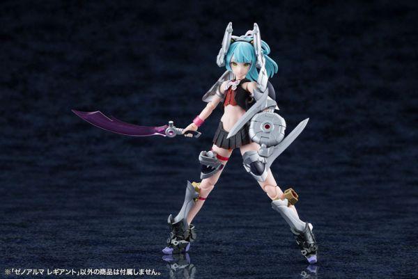 壽屋 AS007 阿爾卡納蒂亞 XenoAlma 萊吉安特 組裝 